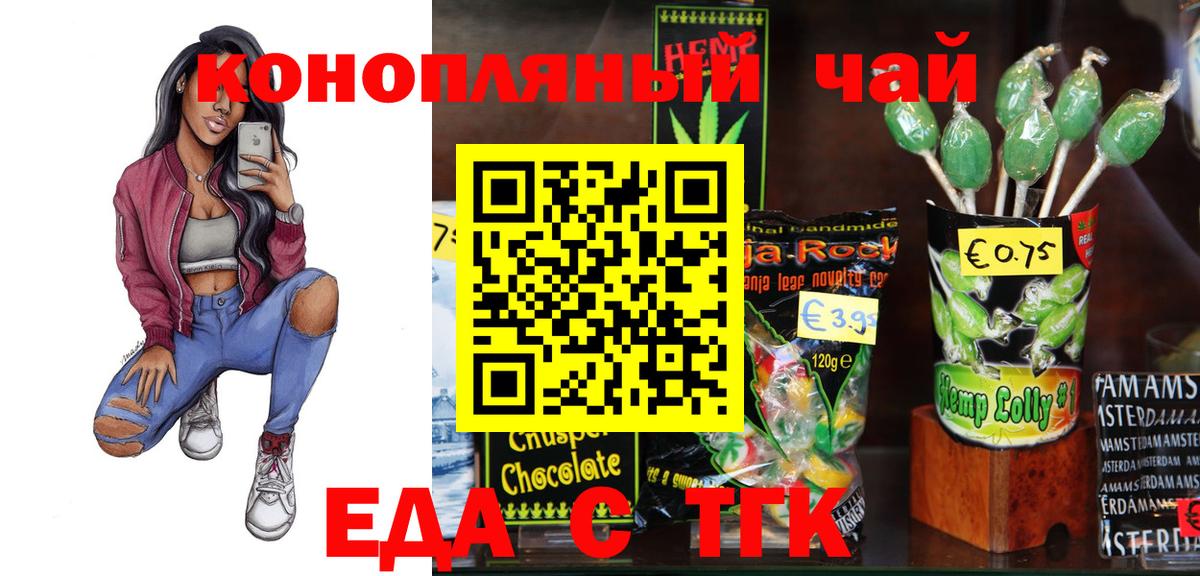 Canna-Cookies марихуана  Вход с VPN  Краснотурьинск 