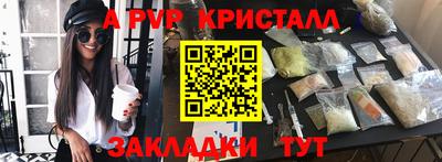 меф VHQ Пушкино