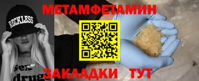 прущий лед Пыть-Ях