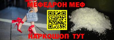 прущий лед Пыть-Ях
